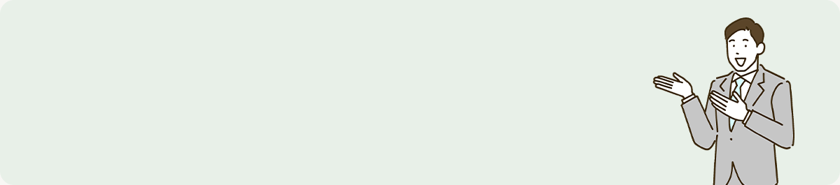 事例を紹介する男性