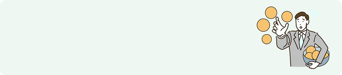 補償内容に迷う男性