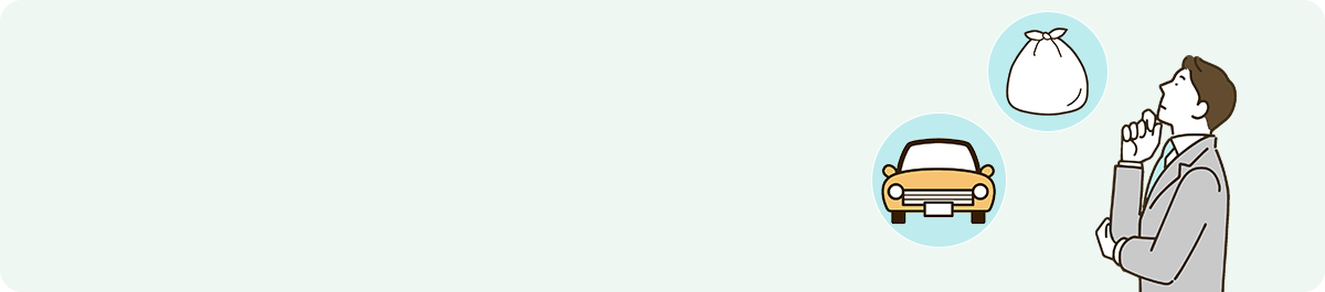 共用部分と専有部分の境について考える男性