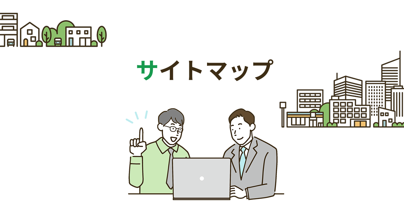 マンション総合保険の見直し徹底ガイドのサイトマップヘッダービジュアル